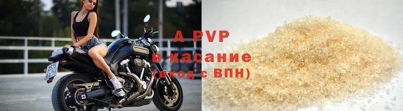 OMG зеркало  Дрезна  A-PVP Соль 