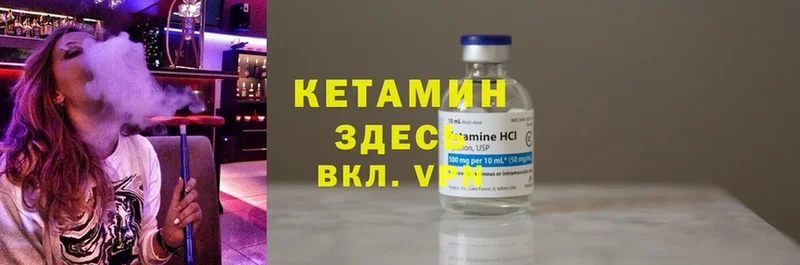 ОМГ ОМГ ССЫЛКА  Дрезна  КЕТАМИН VHQ  где можно купить  