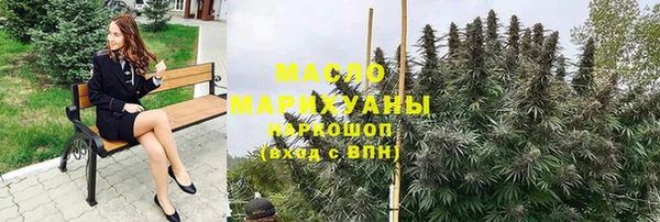 не бодяженный Богородск